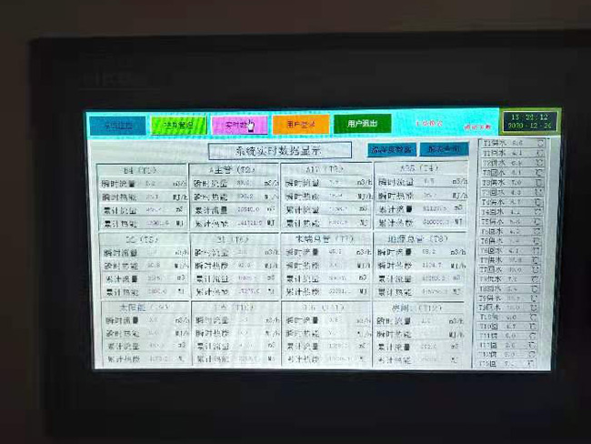 北京通州工业厂房空气源热泵安装