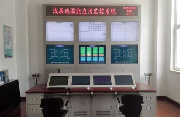 浅层地热能开发利用技术 科普示范基地技术演示馆照片