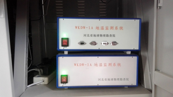 地源热泵数据采集仪