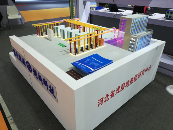 地热研究中心沙盘图