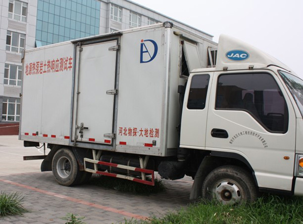 地源空气源热泵热响应汽车