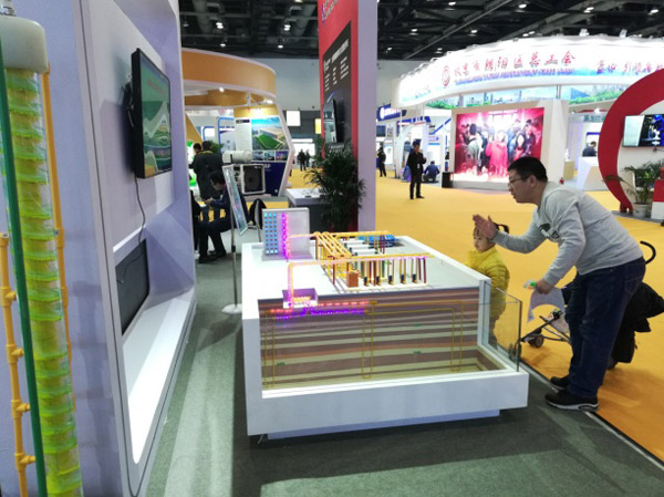 浅层地热能开发利用技术展会