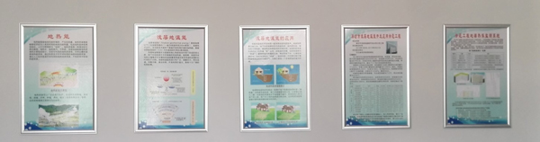 勘院示范工程宣传画 