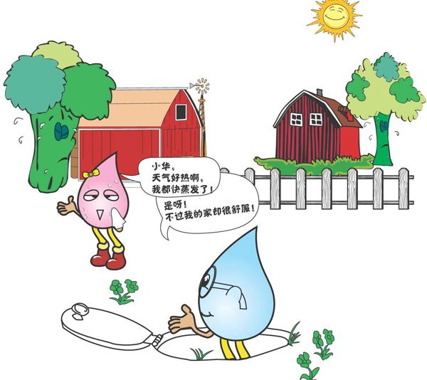 廊坊物探岩土工程有限公司宣传漫画