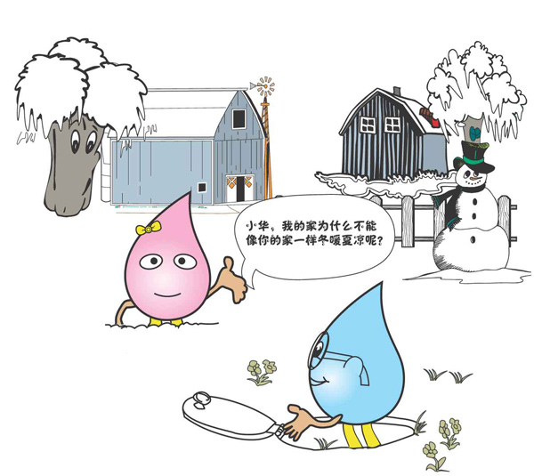 廊坊物探岩土工程有限公司宣传漫画