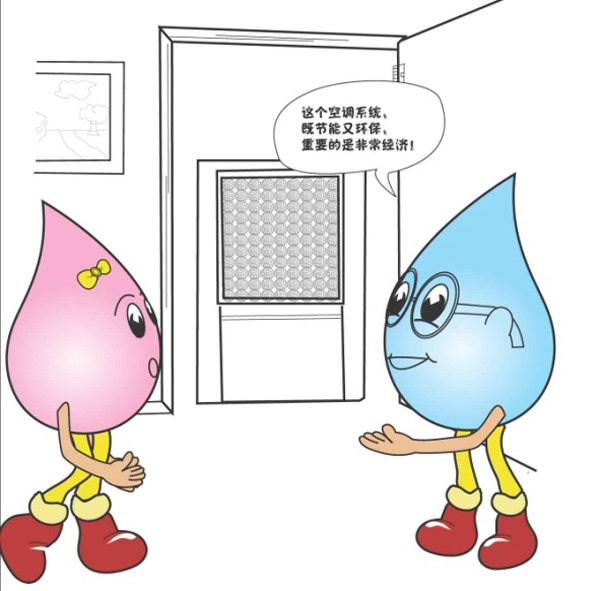 廊坊物探岩土工程有限公司宣传漫画